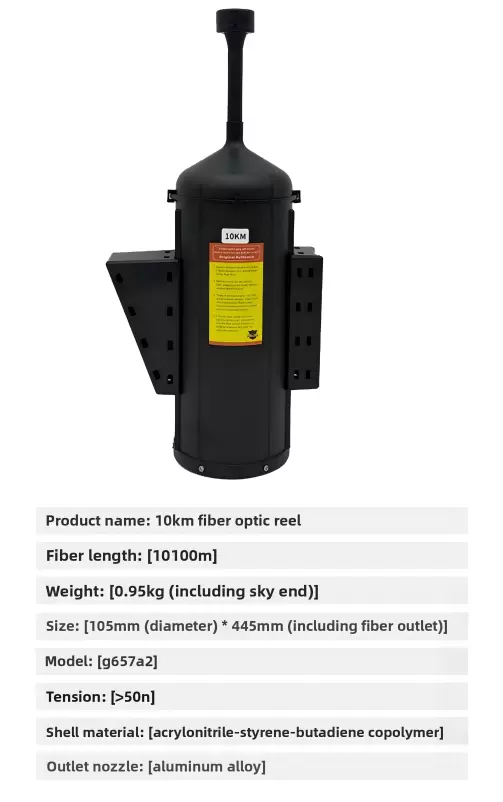 طائرات بدون طيار مجهزة ببكرات الألياف البصرية لمدى 3 كم، 5 كم، 10 كم، 15 كم، 20 كم، 30 كم، 40 كم.