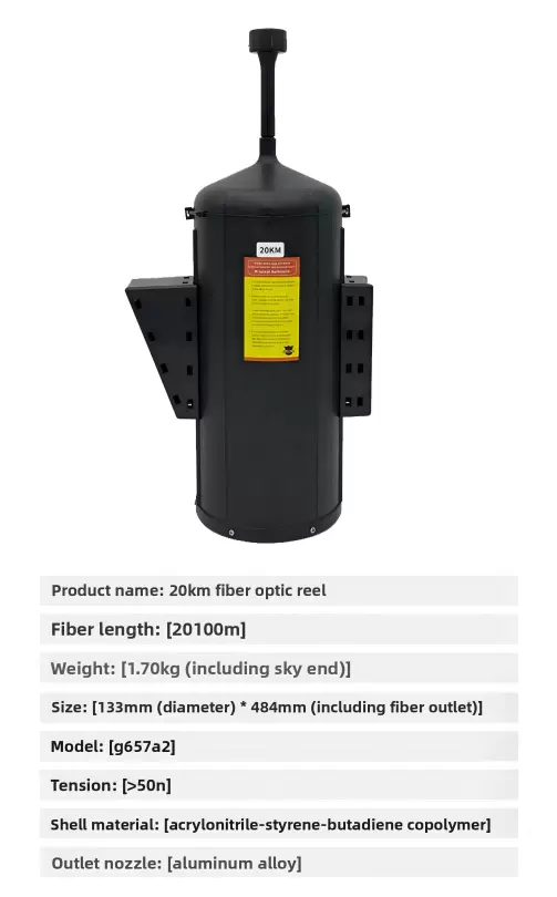 طائرات بدون طيار مجهزة ببكرات الألياف البصرية لمدى 3 كم، 5 كم، 10 كم، 15 كم، 20 كم، 30 كم، 40 كم.