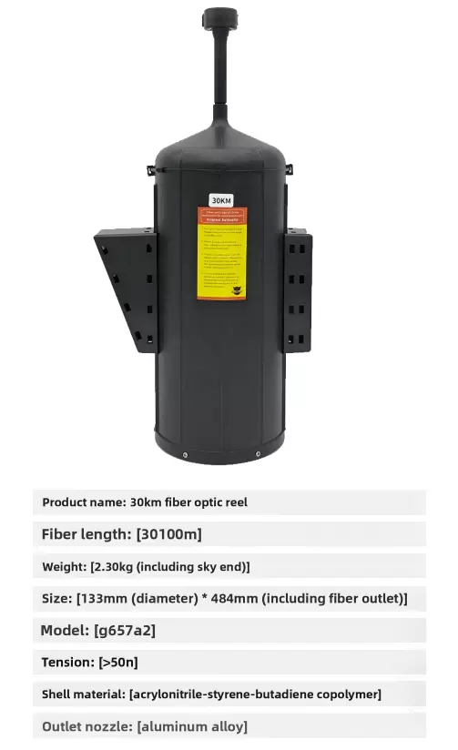 طائرات بدون طيار مجهزة ببكرات الألياف البصرية لمدى 3 كم، 5 كم، 10 كم، 15 كم، 20 كم، 30 كم، 40 كم.