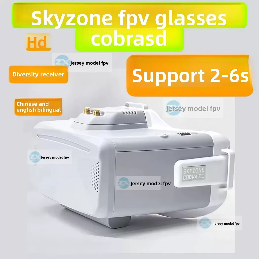 سكاي زون كوبرا SD