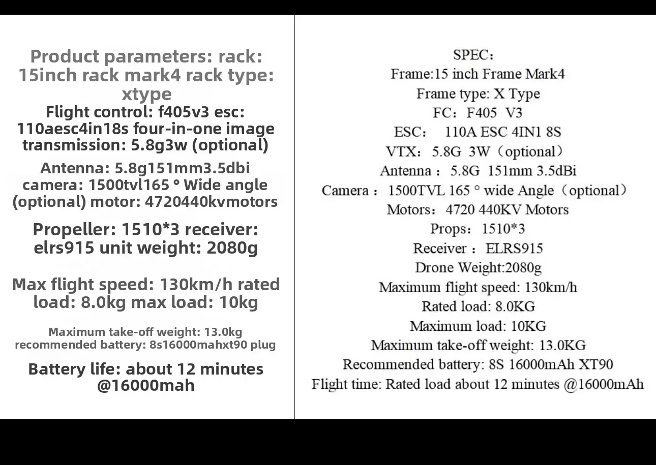 طائرة بدون طيار FPV مقاس 15 بوصة مع توجيه الذكاء الاصطناعي ونقل الألياف البصرية