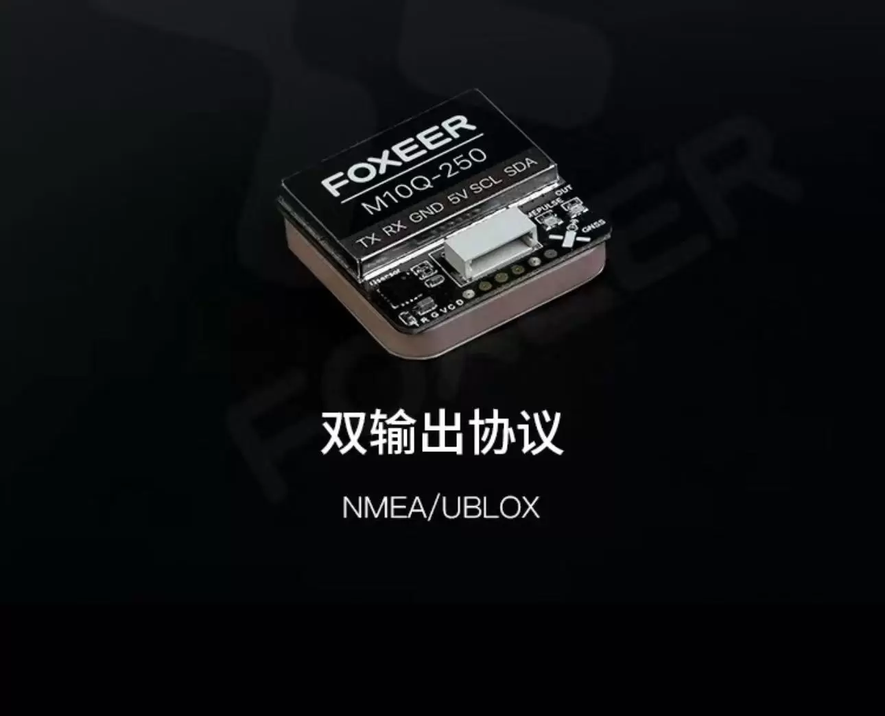 جهاز فوكسير M10Q 250 GPS