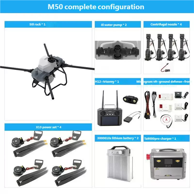 طائرة بدون طيار M50 لحماية المحاصيل الزراعية